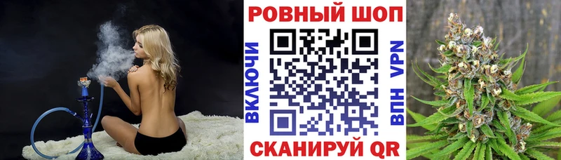 Купить закладку АМФЕТАМИН Меф мяу мяу Cocaine Россошь