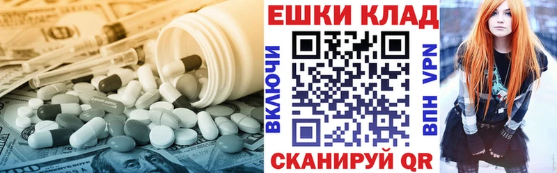 Ecstasy диски Купить Россошь