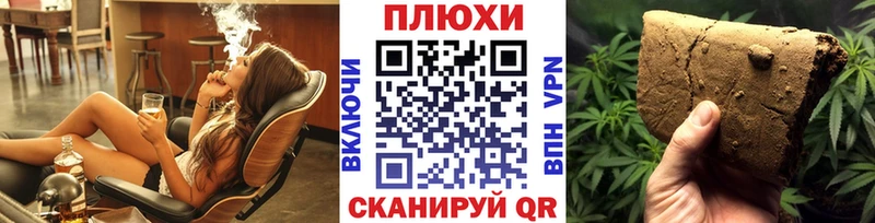 ГАШИШ AMNESIA HAZE  Купить закладки  Россошь 