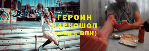бутират Гусиноозёрск