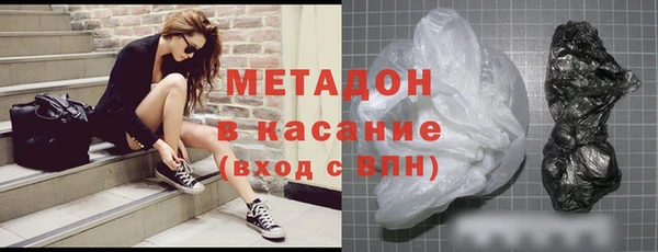 трава Горно-Алтайск