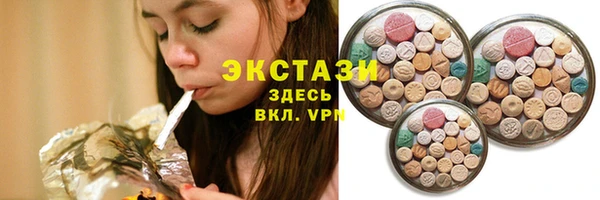 экстази Гусь-Хрустальный