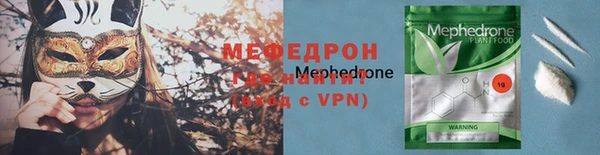 ALPHA PVP Гусев