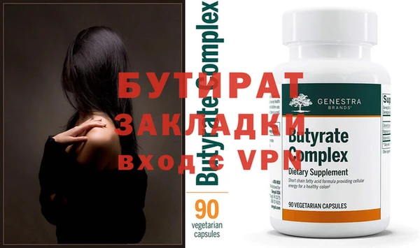 шишки Горняк