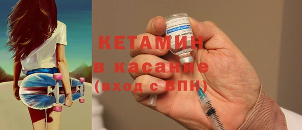 экстази Гусь-Хрустальный