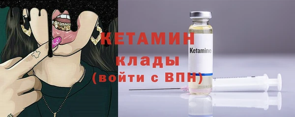 экстази Гусь-Хрустальный
