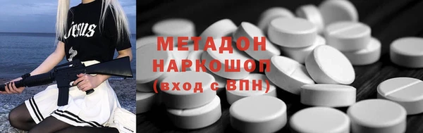 трава Горно-Алтайск