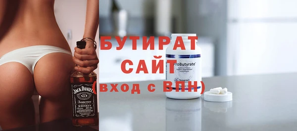 jwh Горнозаводск