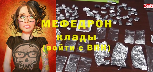 трава Горно-Алтайск
