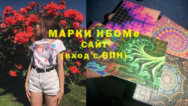 трава Горно-Алтайск