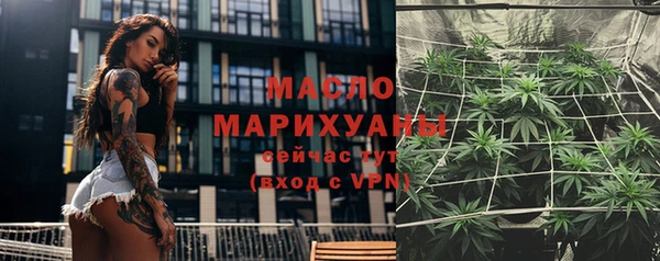 трава Горно-Алтайск
