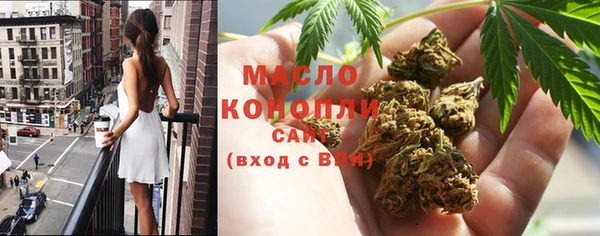 бутират Гусиноозёрск