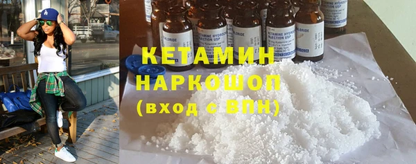 бутират Гусиноозёрск