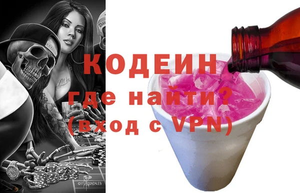 jwh Горнозаводск
