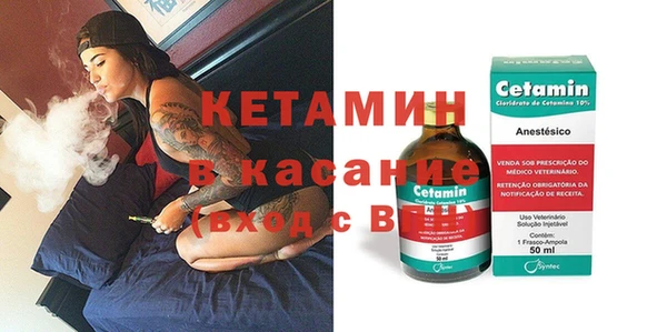 трава Горно-Алтайск
