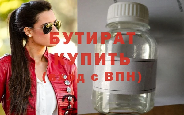 трава Горно-Алтайск