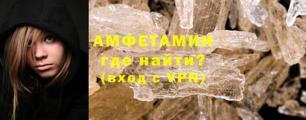экстази Гусь-Хрустальный