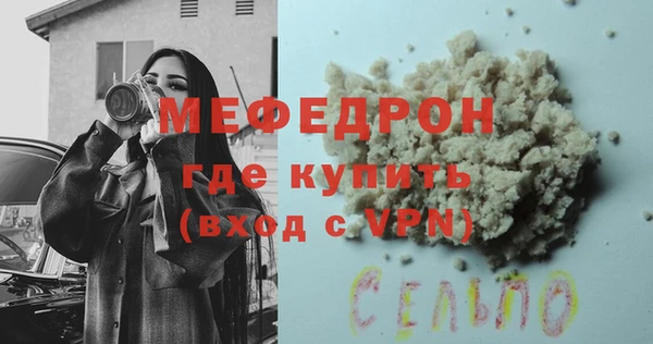 трава Горно-Алтайск