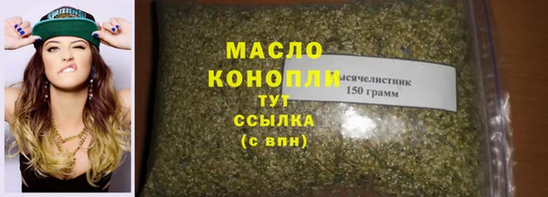 трава Горно-Алтайск