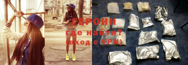 трава Горно-Алтайск