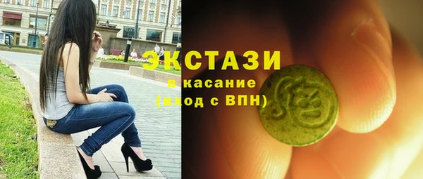 бутират Гусиноозёрск