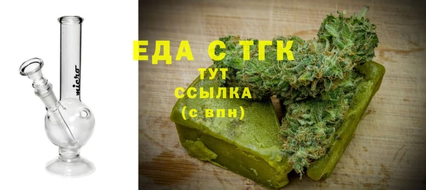 ALPHA PVP Гусев