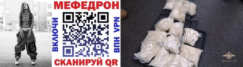 Купить закладки  Россошь  Меф мяу мяу 