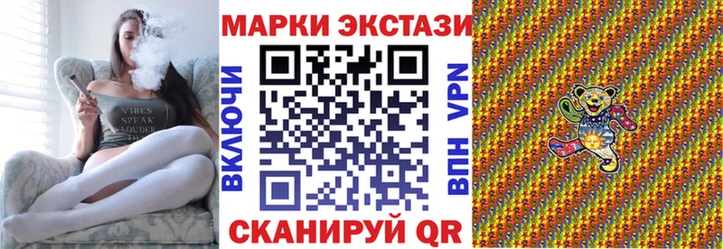 Купить закладки  Россошь  Наркотические марки 1,8мг 